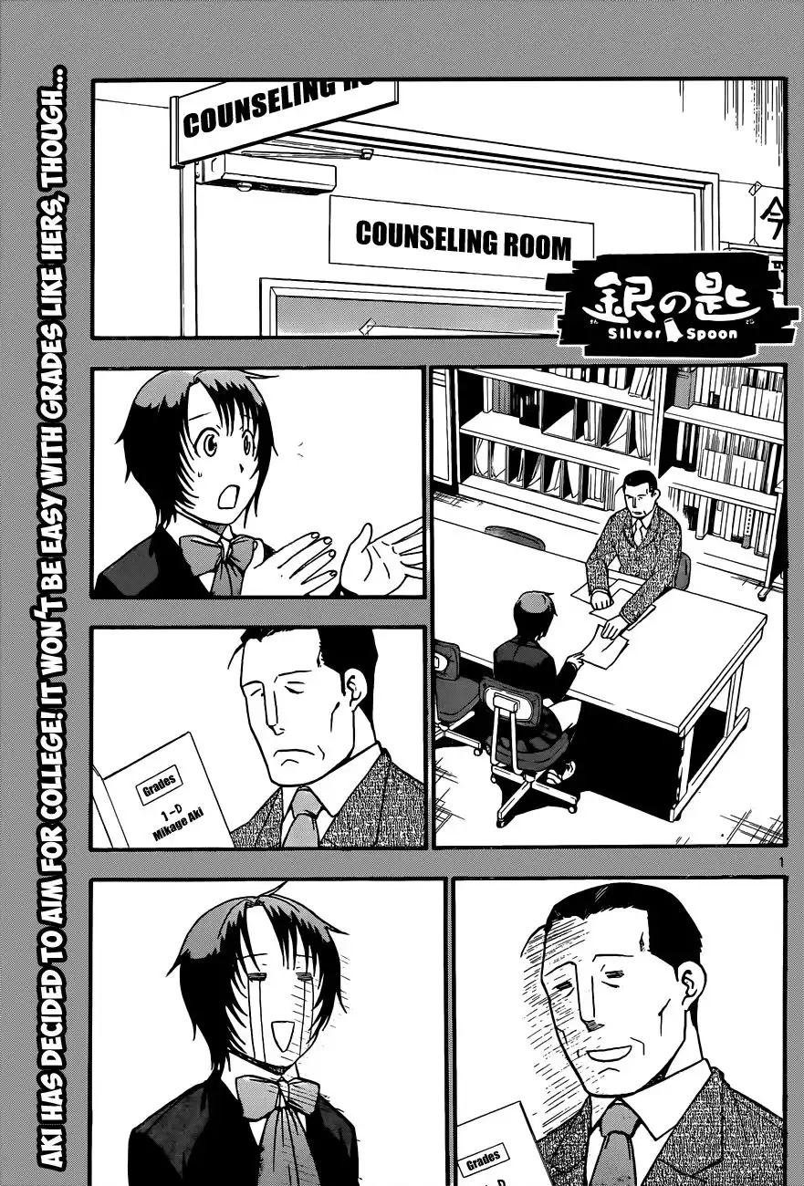 Silver Spoon Chapter 71 2